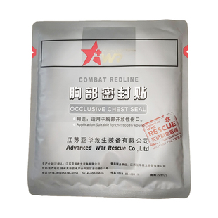 TECC/TCCC 先进战地救援 胸腔密封贴 户外急救气胸贴