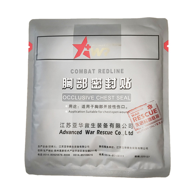 AWR胸腔密封贴急救气胸密封贴
