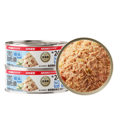 沙拉金枪鱼寿司拌饭专用酱