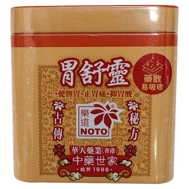 NOTO乐道胃舒灵60克调理肠胃