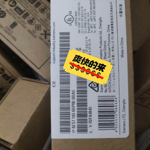 模块底座，型号是6ES7193-6BP00-0BA0—议价
