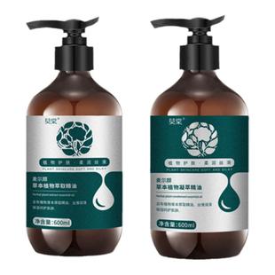 麦尔颜特惠款精油纯植物发热暴汗揉腹按摩推油刮痧祛湿发热精油