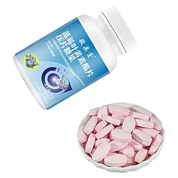 黑加仑蓝莓叶黄素酯片60粒*1瓶