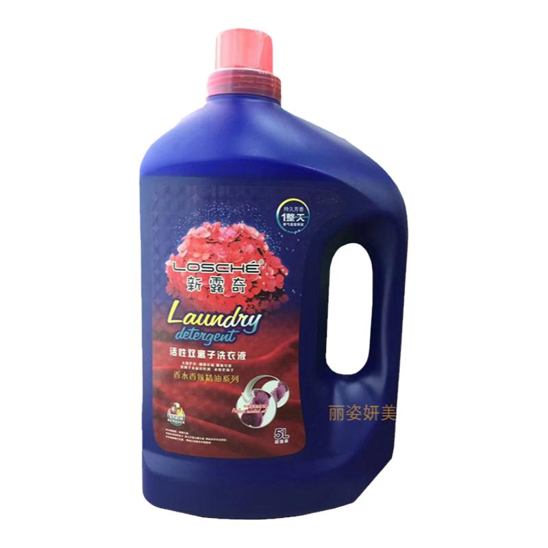 正品新品琴叶新露奇5l精油洗衣液