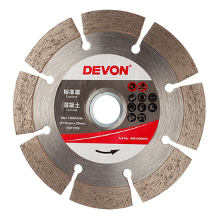 大有云石片标准级金刚石锯片专业混凝土工业级开槽切割片原装锯片