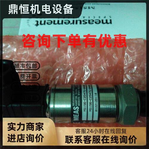 议价M5156-C2547U-040BG压力变送器US3X2-C29716-015PA 030PA测量