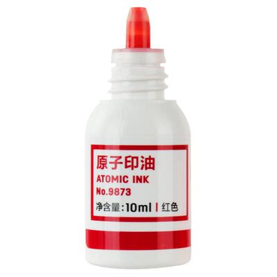 得力原子印油适用原子油性财务