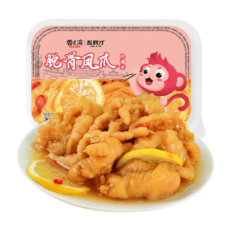 香之渝脱骨凤爪200g/盒柠檬酸辣网红去骨野山椒凤爪即食小吃零食