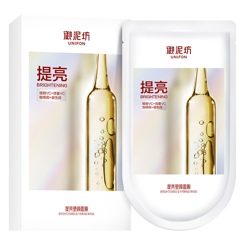 御泥坊补水提亮紧致玻尿酸面膜贴