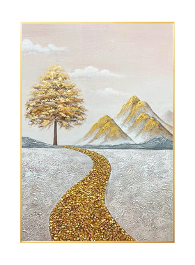 金箔手绘油画发财树挂画黄金大道