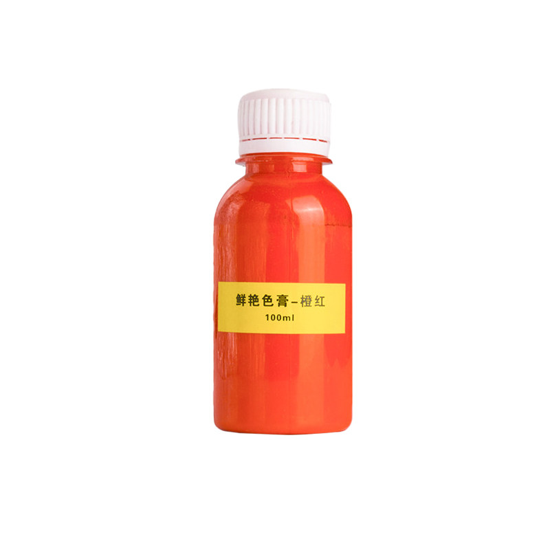 洁宝鲜艳色膏 0.1KG 颜料膏皮具化料 皮衣上色护理超艳染料膏新货