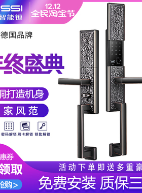 iccssi艾栖指纹锁品登齐纯铜手工制防盗铜门全铜电子智能锁F800