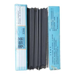 Z208铸铁电焊条 2.5生铁焊条 修补铸铁件缺陷3.2焊条散卖直销特惠