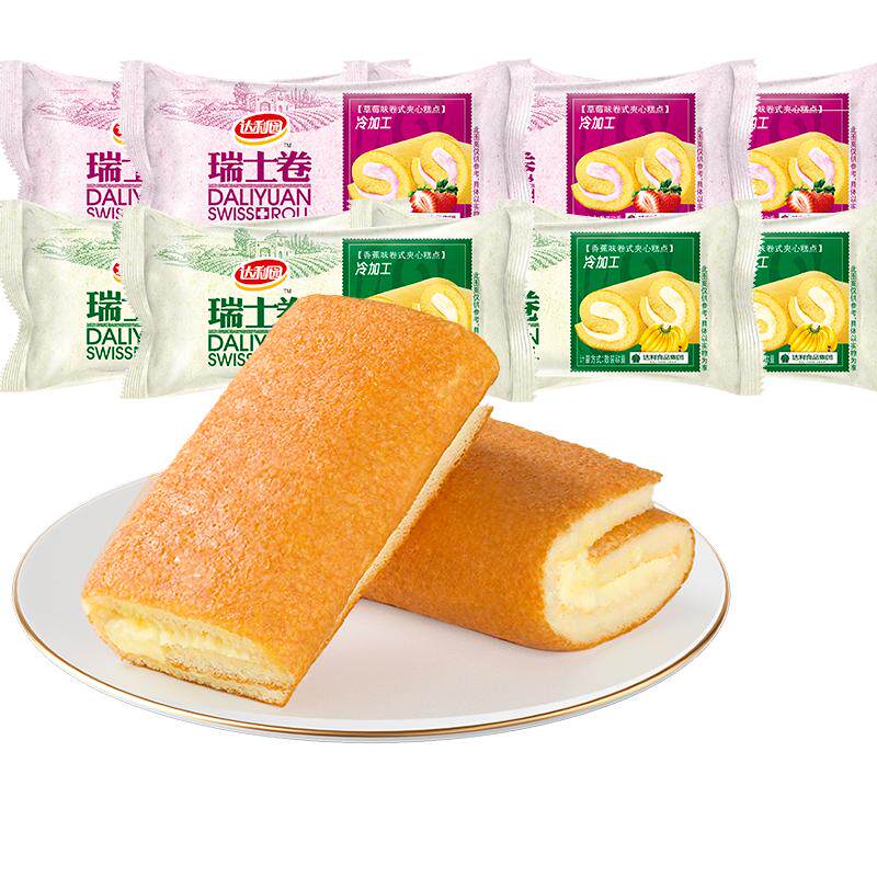 达利园瑞士卷蛋糕面包早餐整箱营养糕点健康代餐零食代餐糕点饱腹