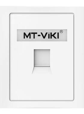 迈拓维矩MT-MB1电话网络面板一位通用网线插座单双四口86型