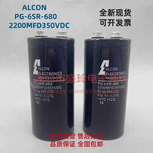 询价ALN PG6SR680 2200MFD350V议价