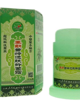 秦朗苗岭逸肤抑菌霜抑菌乳膏膏草本乳膏软膏草本皮肤