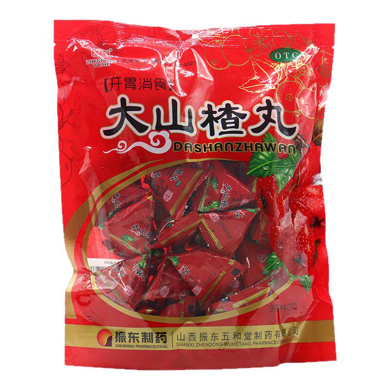 [太行山]大山楂丸9g*40丸/包消化不良食欲不振开胃消食助