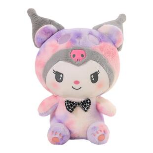 彩色库洛米大号公仔玩偶美乐毛绒玩具大抱枕女孩生日新年礼物女友