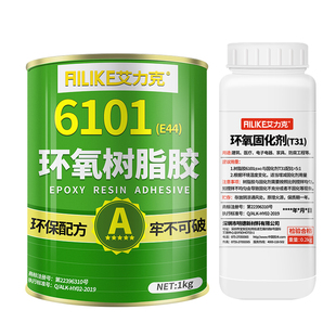 艾力克环氧树脂6101强力ab胶固化剂T31双组分车船管道水池防腐建筑植筋水泥地面修补金属木材粘接防水耐高温
