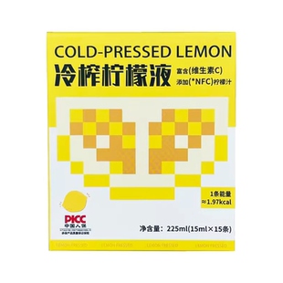 NFC冷榨柠檬液柠檬浓缩汁冷萃原液速溶水果茶维c饮料冲剂冲饮果汁