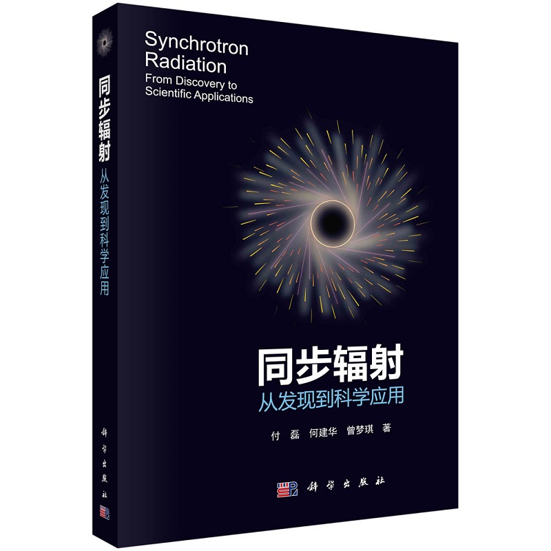 2022年中国天文年历9787030700605中国科学院紫金山天文台编科学出版社