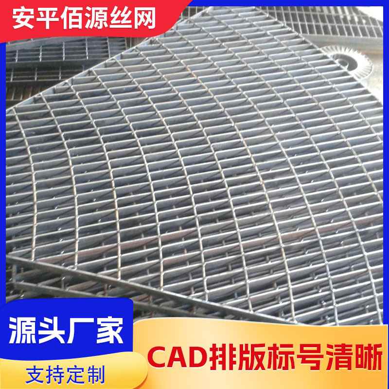 热镀锌钢格板排水沟不锈钢盖洗车道踏步走楼梯平台电厂栅板钢制