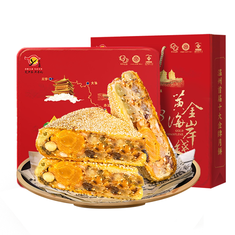 温州桥墩正宗大月饼铁盒装