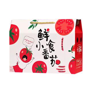 端午5-10斤西红柿包装盒圣女果礼盒空盒多彩小番茄礼品盒纸箱定制