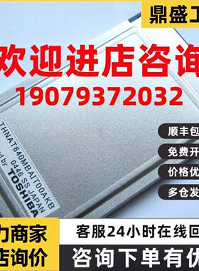 议价东芝 HAGIWARA SYS-COM 640MB ATA卡 工业设备用PC存储卡