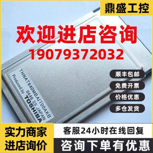 议价东芝 HAGIWARA SYS-COM 640MB ATA卡 工业设备用PC存储卡