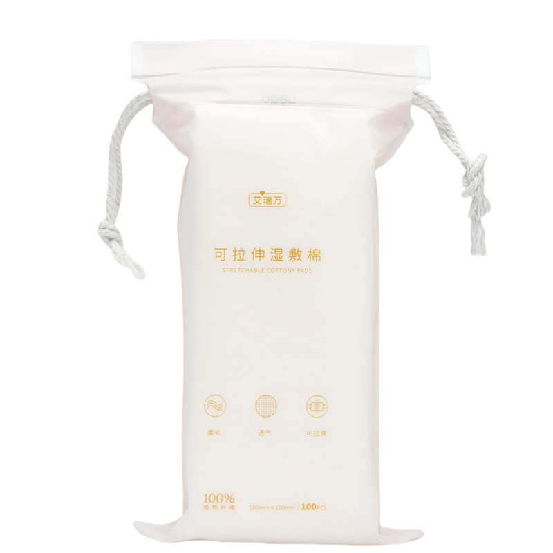 艾瑞万可拉伸湿敷棉卸妆湿敷两用