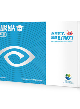 26年专研护眼眼贴标准制定者