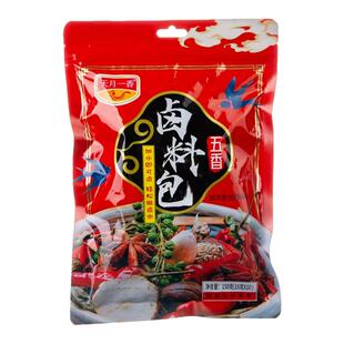 五香卤料包黑鸭脖卤炖肉料包卤牛羊猪调味料包卤水卤汁料官方旗店