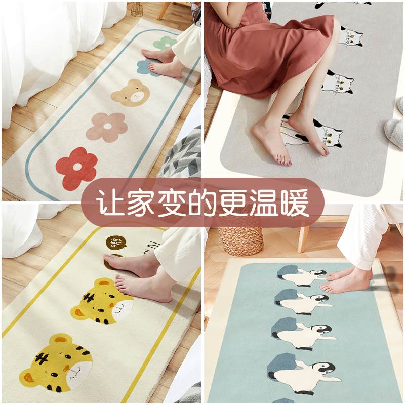 卡通床边地毯卧室床边毯长条简约现代加厚房间地垫细羊绒可机洗
