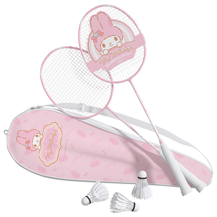 美乐蒂羽毛球拍正品专业女生儿童训练专用球拍套装2026联名高颜值