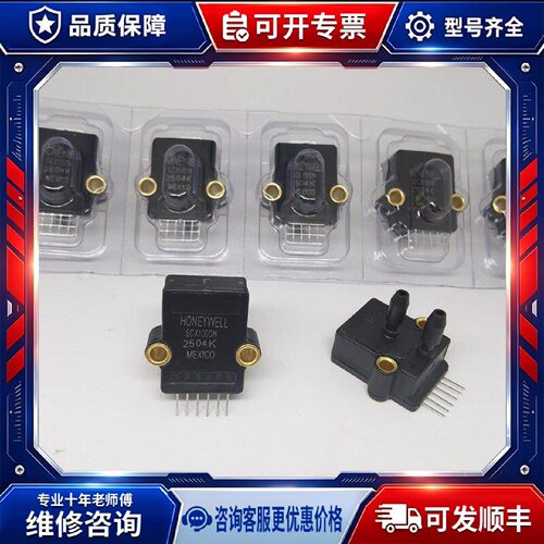 【议价-可维修】  SCX30DN 30PSI 传感器 /均有货
