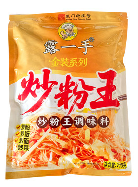 露一手炒饭调味料炒米粉炒河粉料