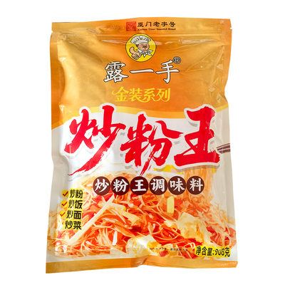 露一手炒饭调味料炒米粉炒河粉料