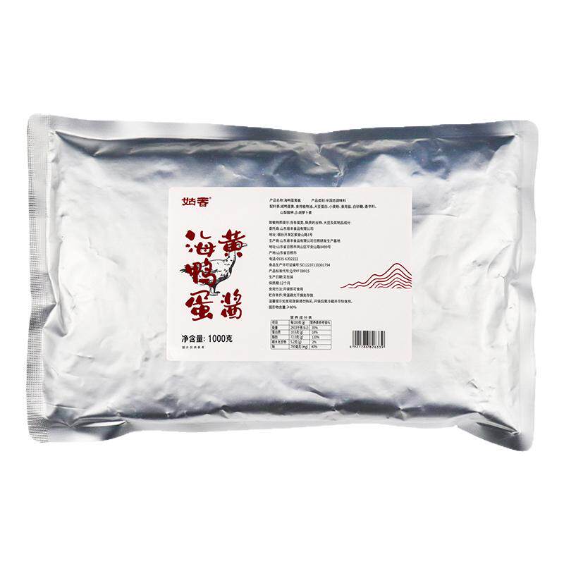 姑香即食海鸭蛋黄酱2斤