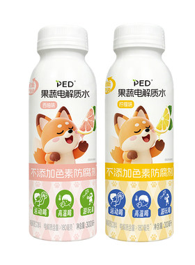 PED儿童果蔬电解质水，运动补水
