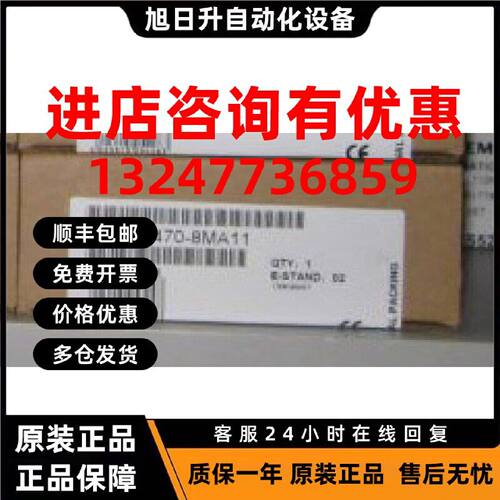 议价6ES5470-8MA11西门子SIMATIC S5 2模拟量输出模块6ES54708MA1