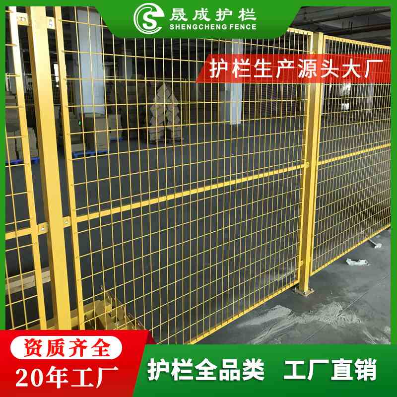 仓库车间隔离网厂区物流铁丝栅栏分区可围栏移动仓储护栏网