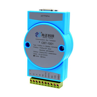profibus-dp转modbus rtu rs485协议转换器网关总线桥模块CBT1001