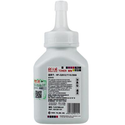 天威适用cc388a硒鼓碳粉