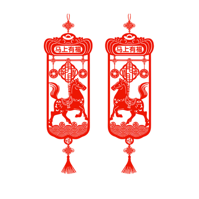 马年窗花12生肖马剪纸马上有福静电贴纸中国结玻璃贴窗户2026新年