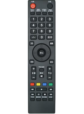 适用于先锋通用液晶电视机遥控器