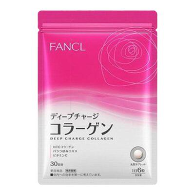 日本直邮fancl芳珂焕白胶原蛋白