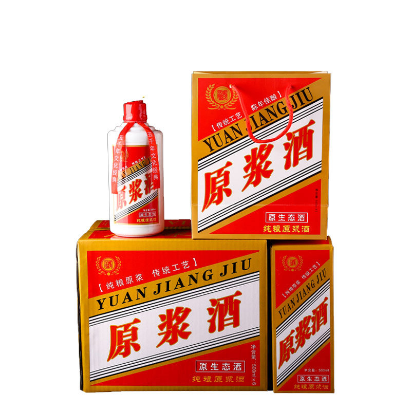 定制高档白瓷酒瓶陶瓷白酒瓶空酒瓶子一斤装包邮整套酒包装礼品盒
