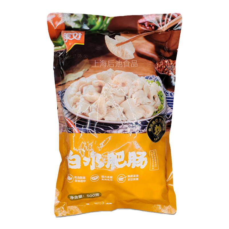 美好白水肥肠农家猪大肠半成品